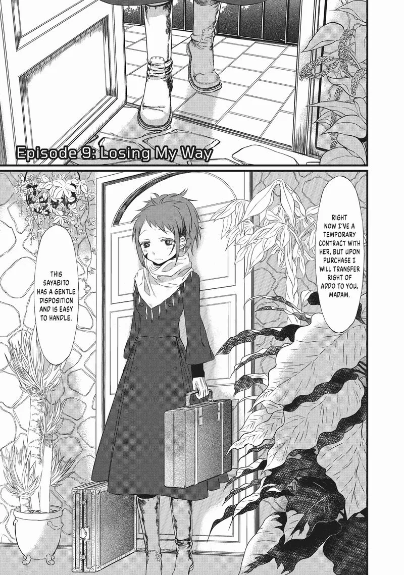 Sayabito Chapter 9 page 3
