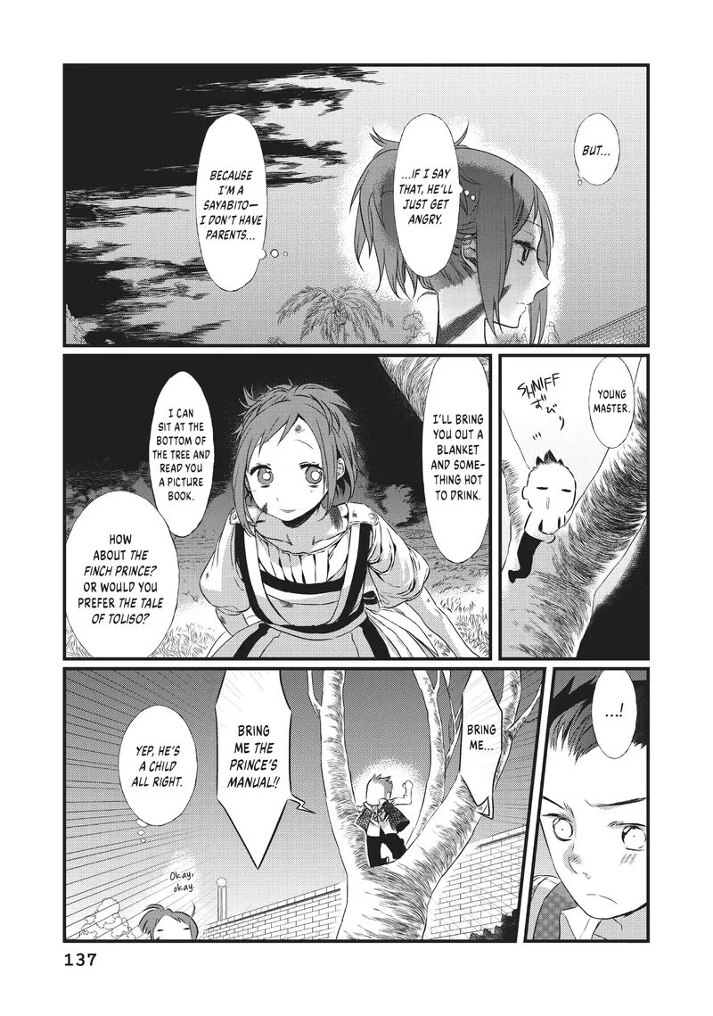 Sayabito Chapter 9 page 27