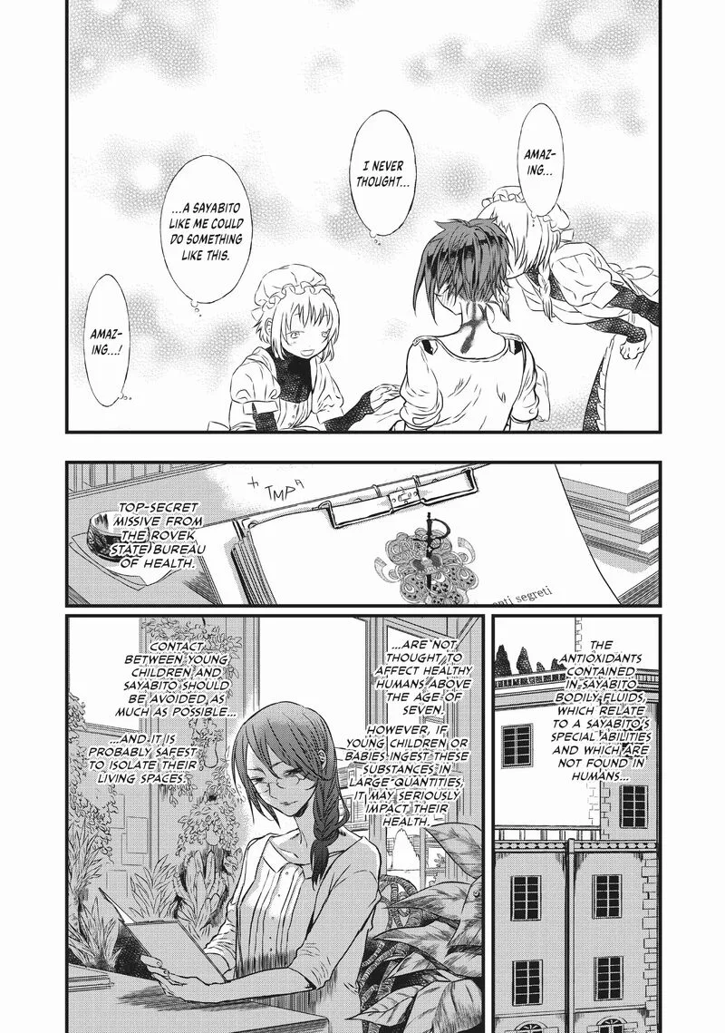 Sayabito Chapter 9 page 10