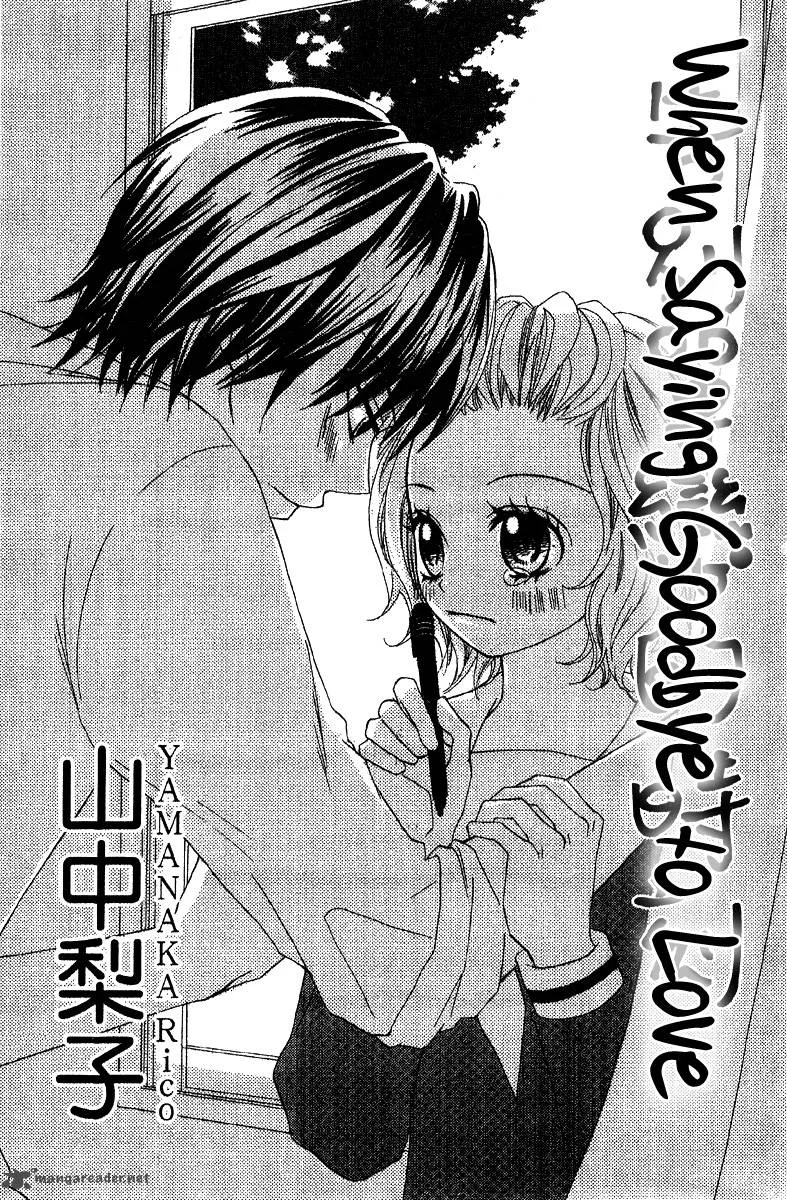 Sayonara no Jikan Chapter 1 page 2