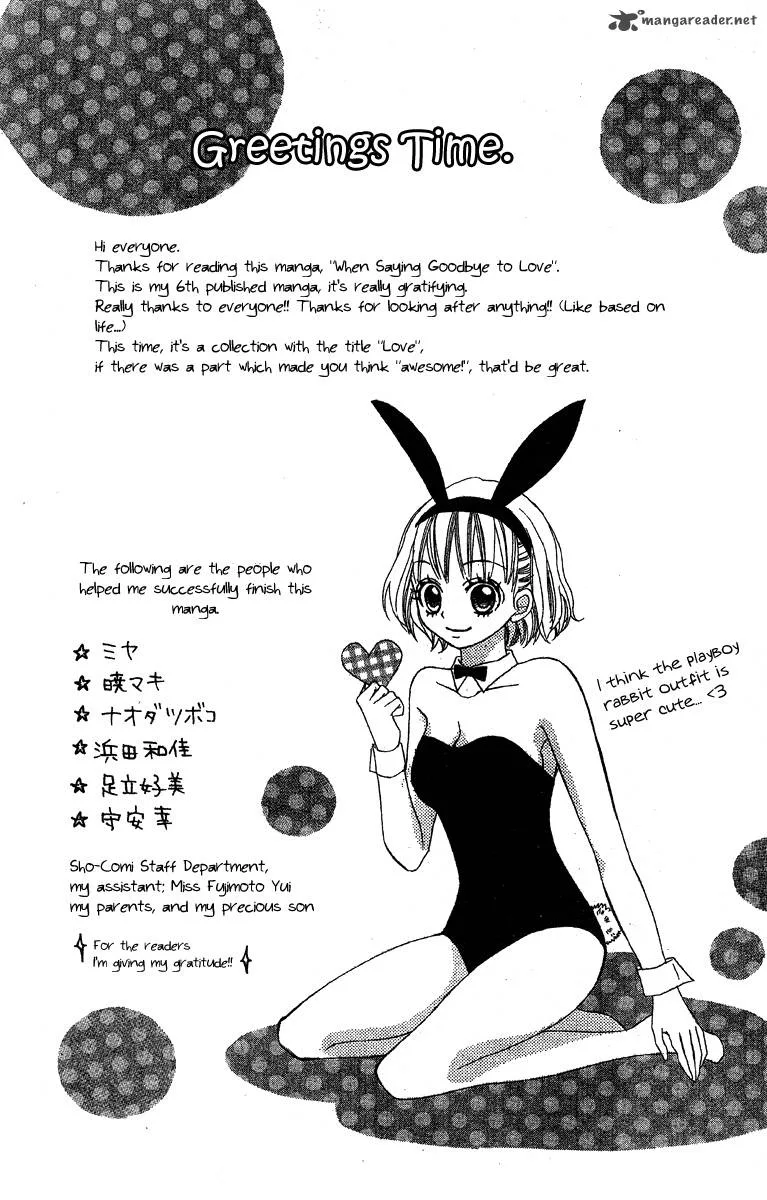 Sayonara no Jikan Chapter 1 page 43