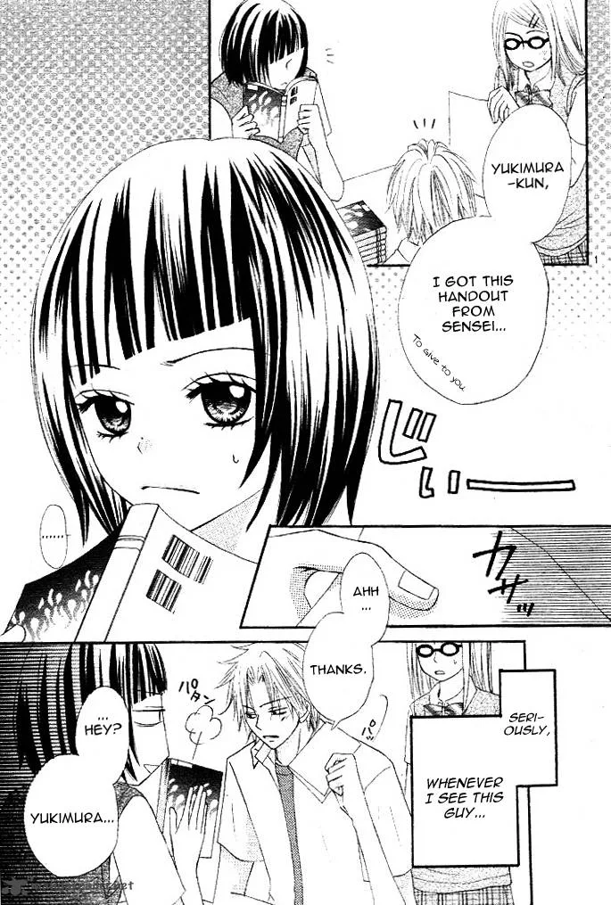 Sayonara no Jikan Chapter 3 page 3