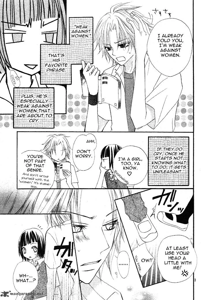 Sayonara no Jikan Chapter 3 page 5