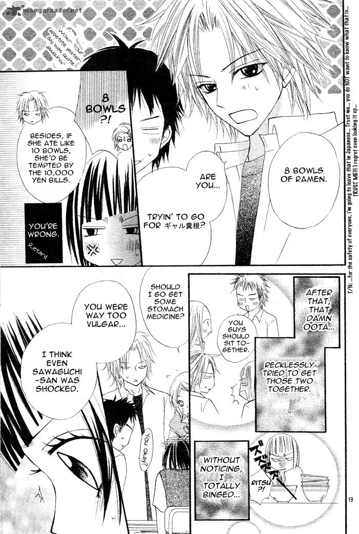 Sayonara no Jikan Chapter 3 page 21