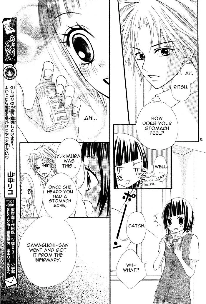 Sayonara no Jikan Chapter 3 page 25