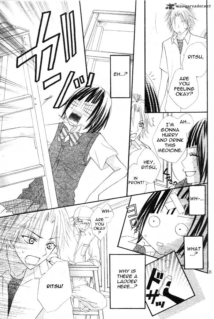 Sayonara no Jikan Chapter 3 page 27