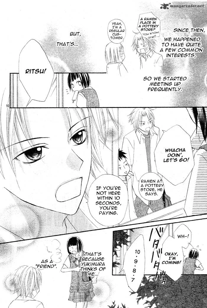Sayonara no Jikan Chapter 3 page 12