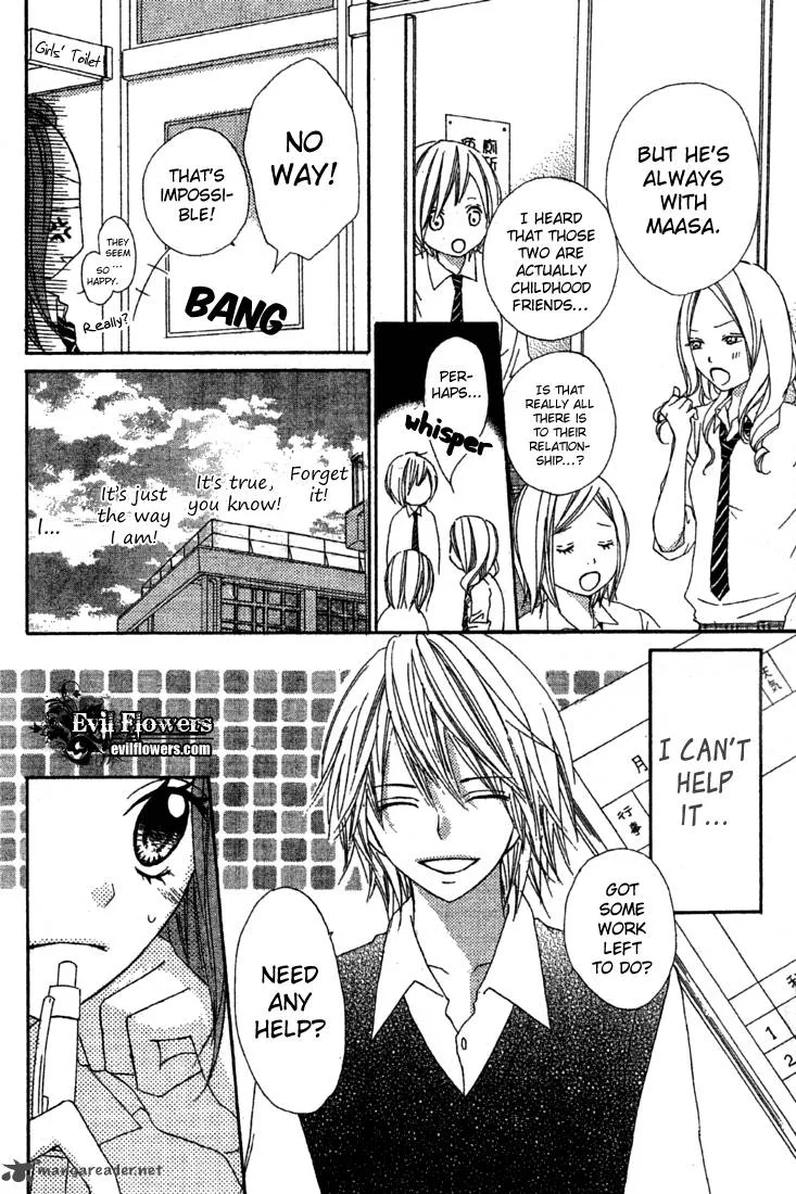 Sayonara no Jikan Chapter 5 page 17