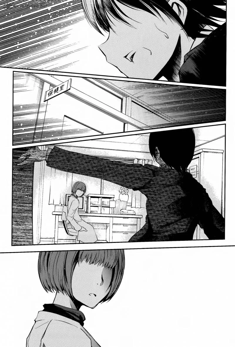 Sayonara Piano Sonata Chapter 11 page 3