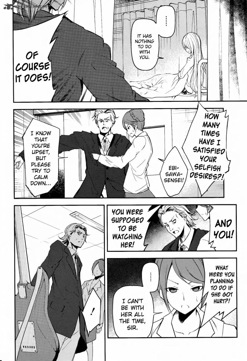 Sayonara Piano Sonata Chapter 11 page 8