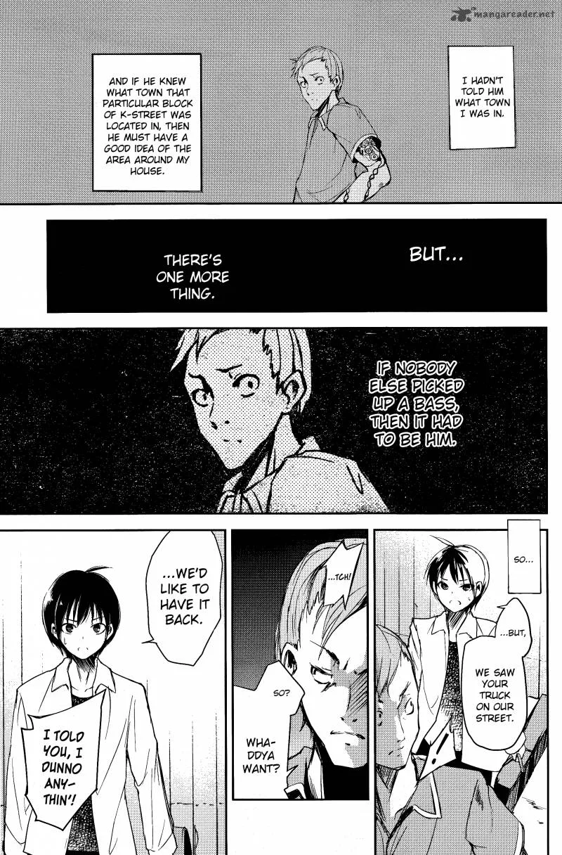 Sayonara Piano Sonata Chapter 13 page 21