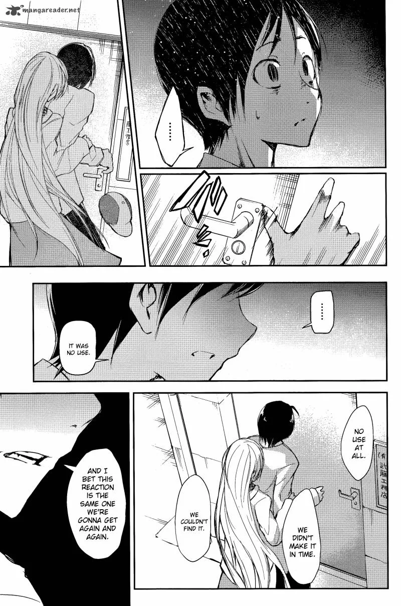 Sayonara Piano Sonata Chapter 13 page 23