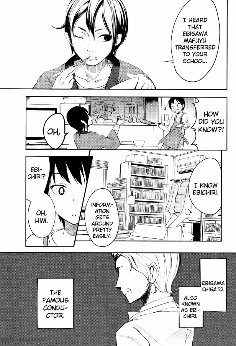 Sayonara Piano Sonata Chapter 2 page 17