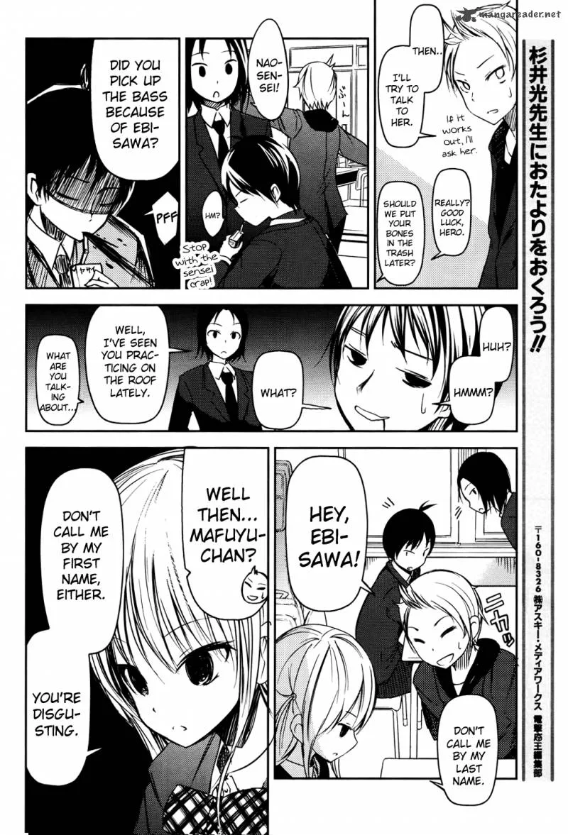 Sayonara Piano Sonata Chapter 4 page 24