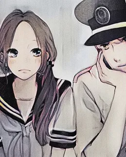 Sayonara Terminal cover
