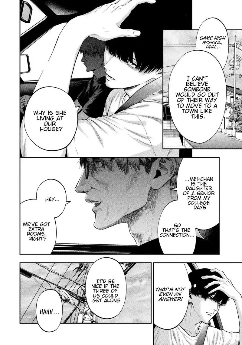 Sayonara, Watashitachi ni Yasashikunakatta, Subete no Hitobito Chapter 1 page 5