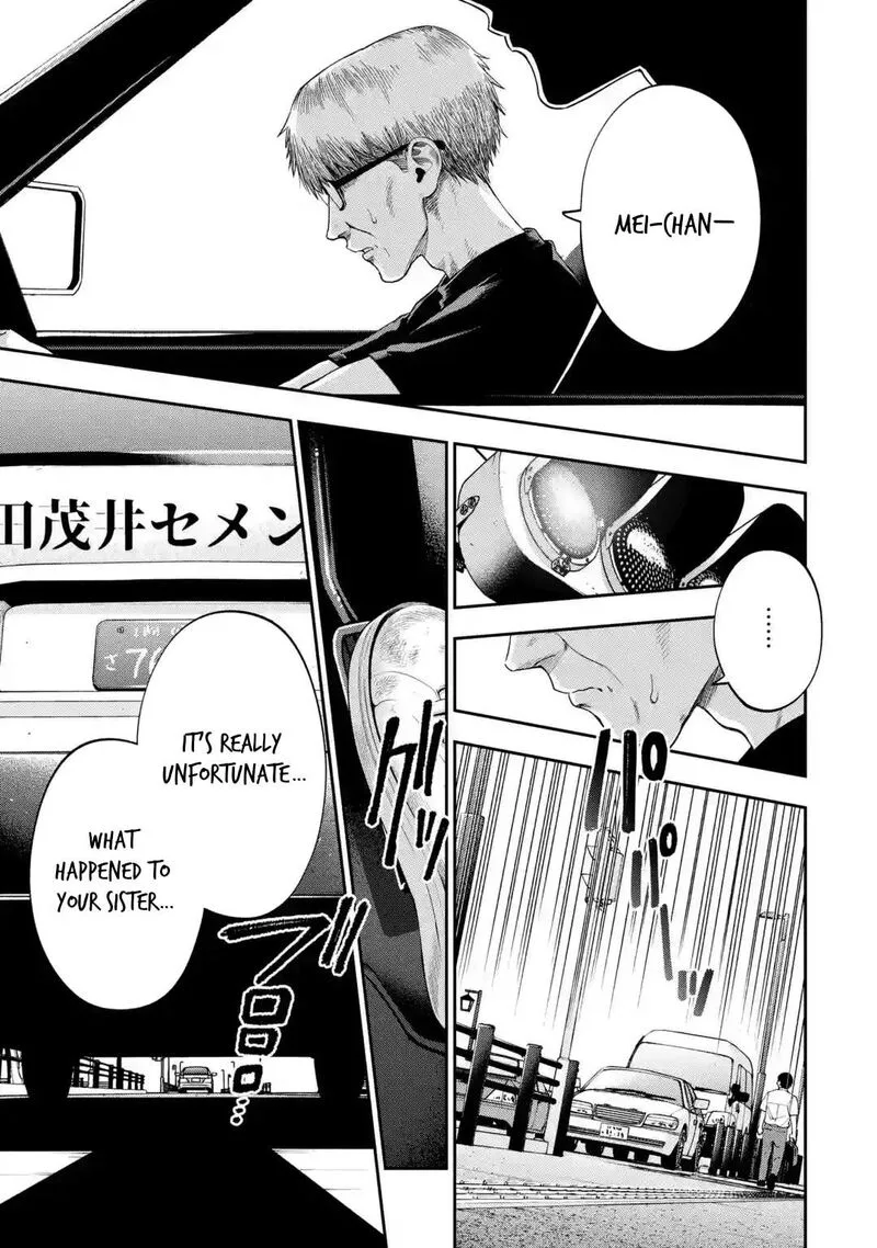 Sayonara, Watashitachi ni Yasashikunakatta, Subete no Hitobito Chapter 1 page 12