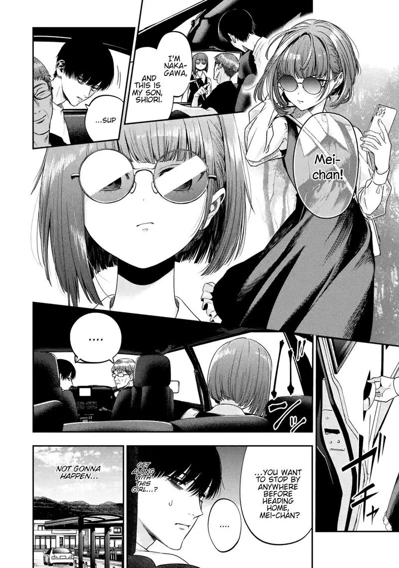 Sayonara, Watashitachi ni Yasashikunakatta, Subete no Hitobito Chapter 1 page 7