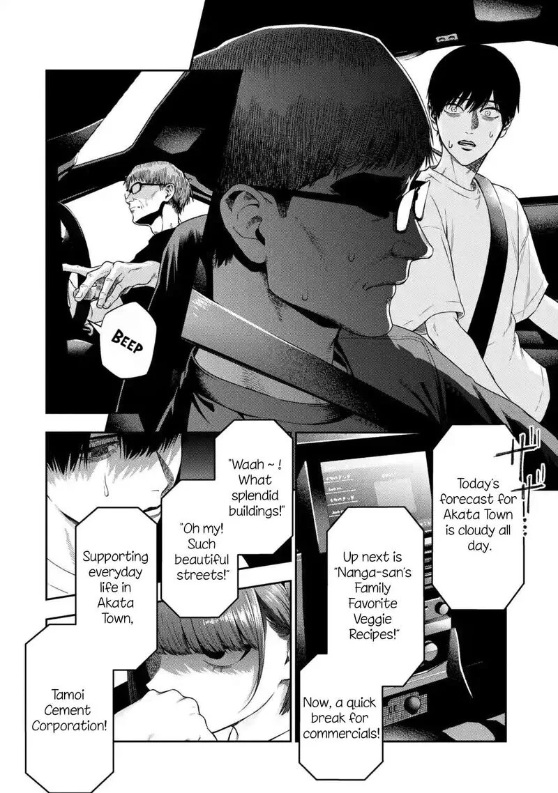 Sayonara, Watashitachi ni Yasashikunakatta, Subete no Hitobito Chapter 1 page 11