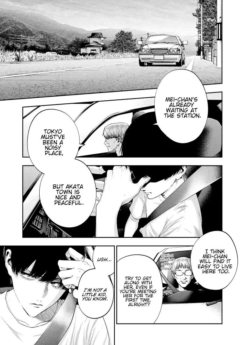 Sayonara, Watashitachi ni Yasashikunakatta, Subete no Hitobito Chapter 1 page 4