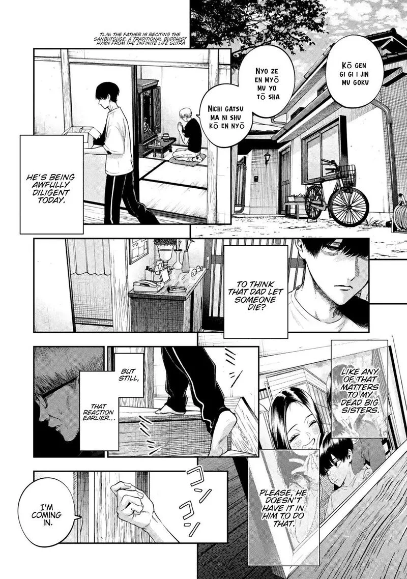 Sayonara, Watashitachi ni Yasashikunakatta, Subete no Hitobito Chapter 1 page 13