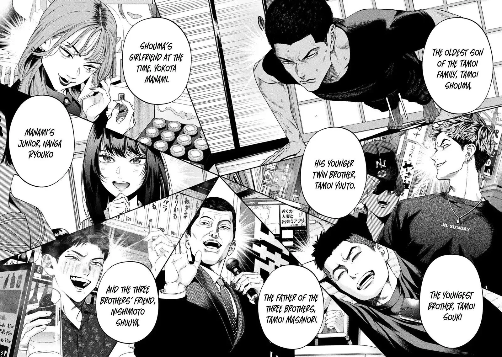 Sayonara, Watashitachi ni Yasashikunakatta, Subete no Hitobito Chapter 1 page 37