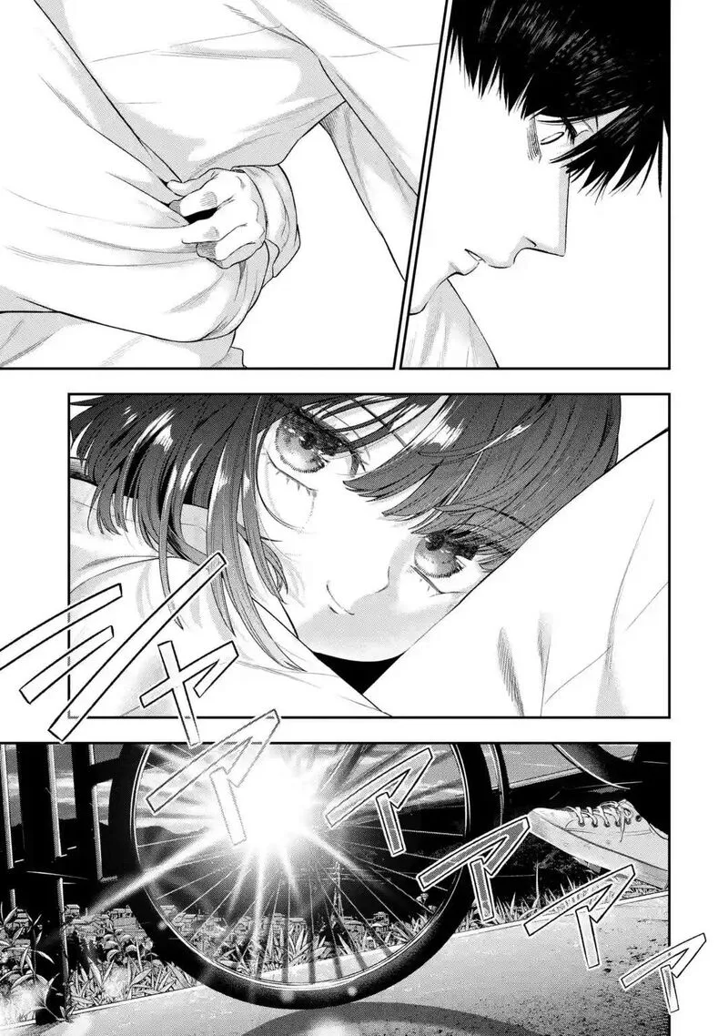 Sayonara, Watashitachi ni Yasashikunakatta, Subete no Hitobito Chapter 1 page 47