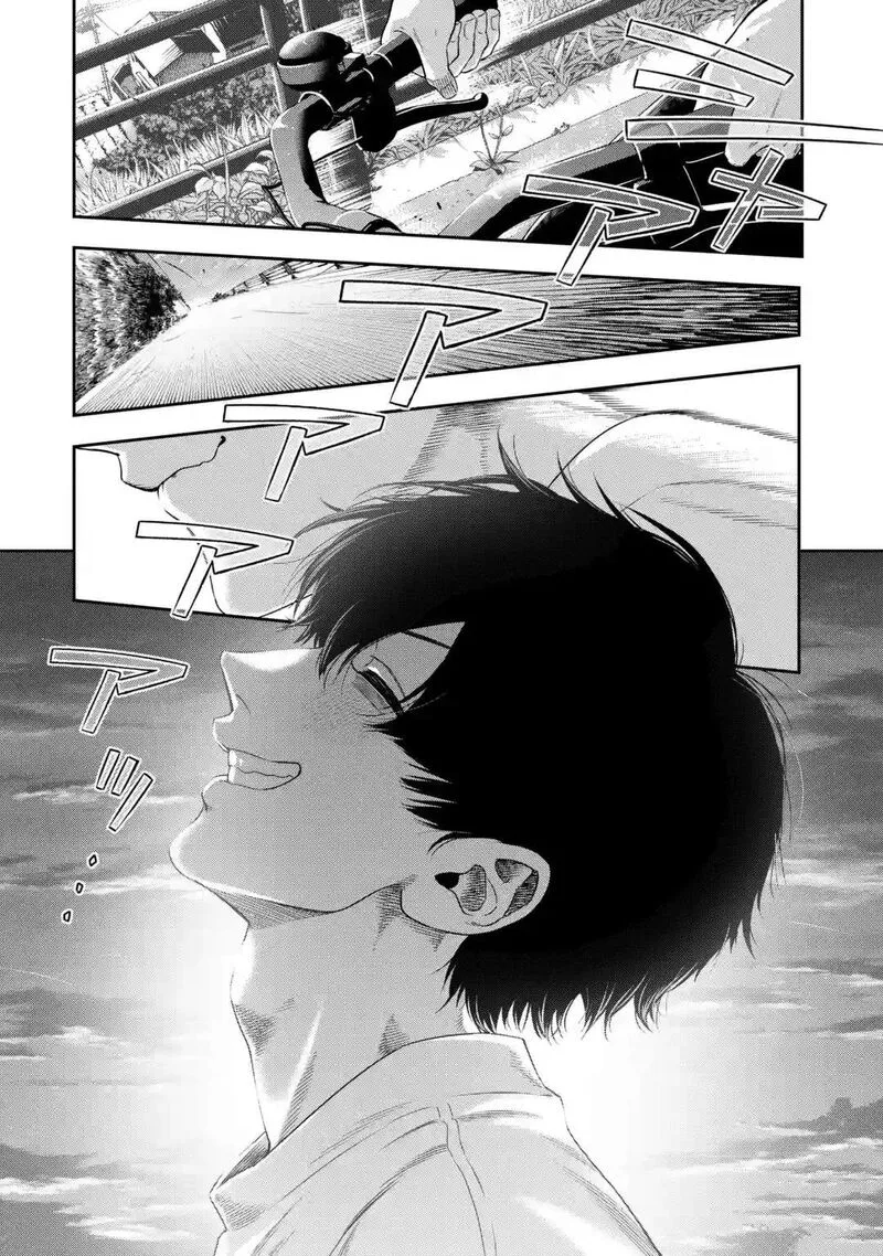 Sayonara, Watashitachi ni Yasashikunakatta, Subete no Hitobito Chapter 1 page 48
