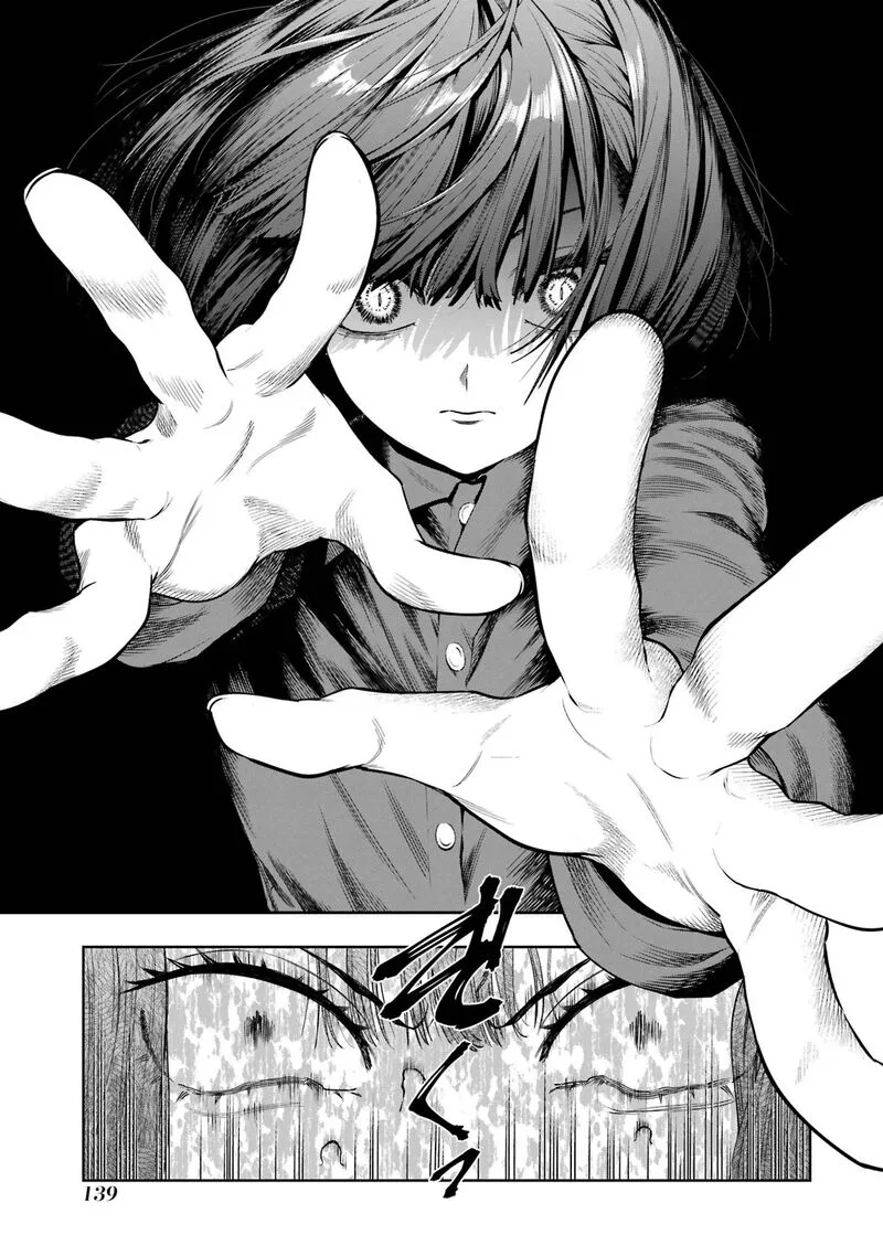 Sayonara, Watashitachi ni Yasashikunakatta, Subete no Hitobito Chapter 10 page 8