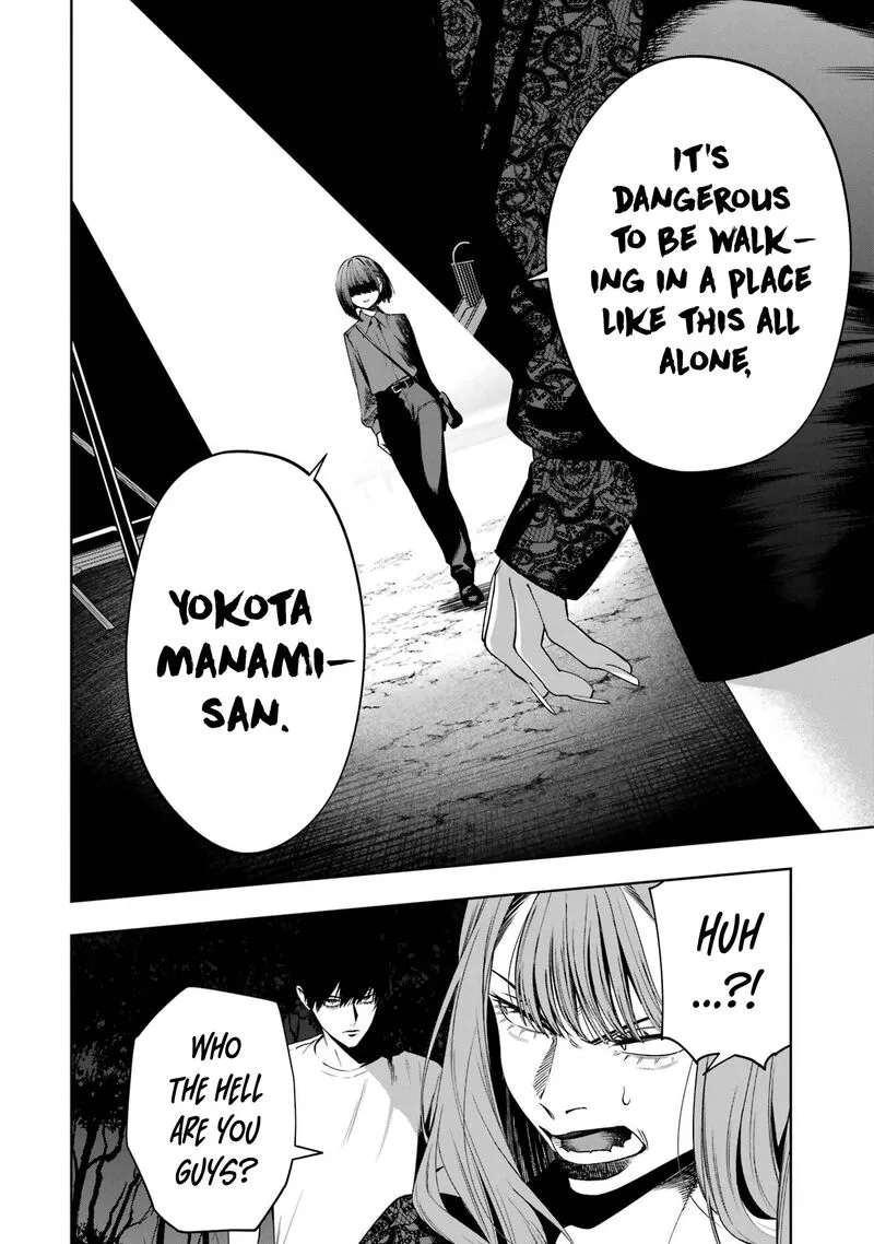 Sayonara, Watashitachi ni Yasashikunakatta, Subete no Hitobito Chapter 10 page 5