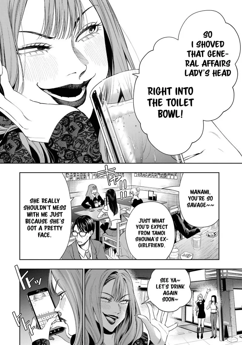 Sayonara, Watashitachi ni Yasashikunakatta, Subete no Hitobito Chapter 10 page 3