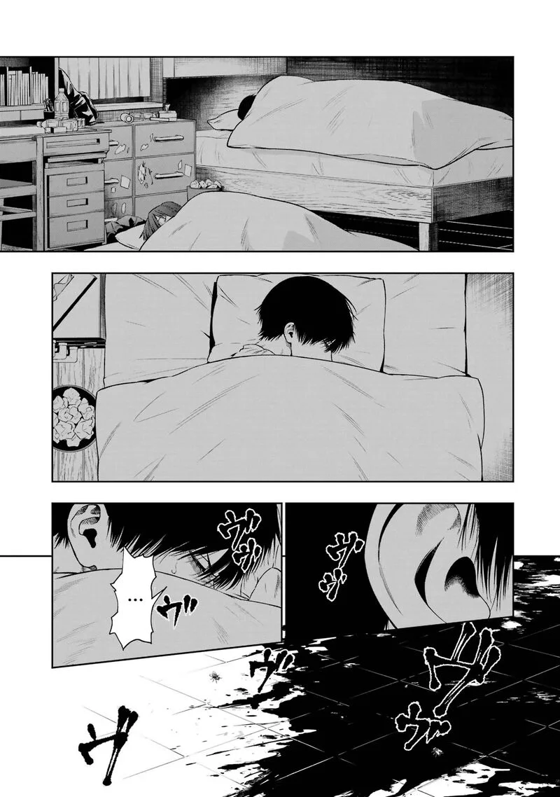 Sayonara, Watashitachi ni Yasashikunakatta, Subete no Hitobito Chapter 10 page 24