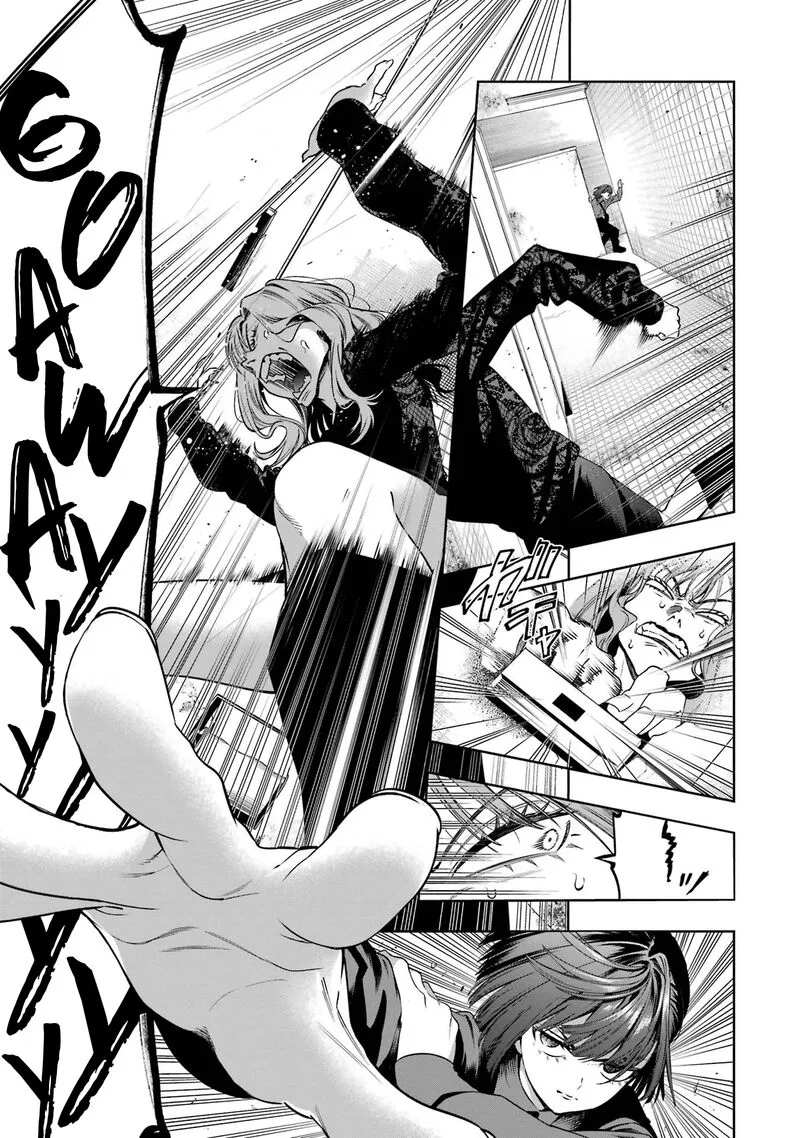 Sayonara, Watashitachi ni Yasashikunakatta, Subete no Hitobito Chapter 10 page 10