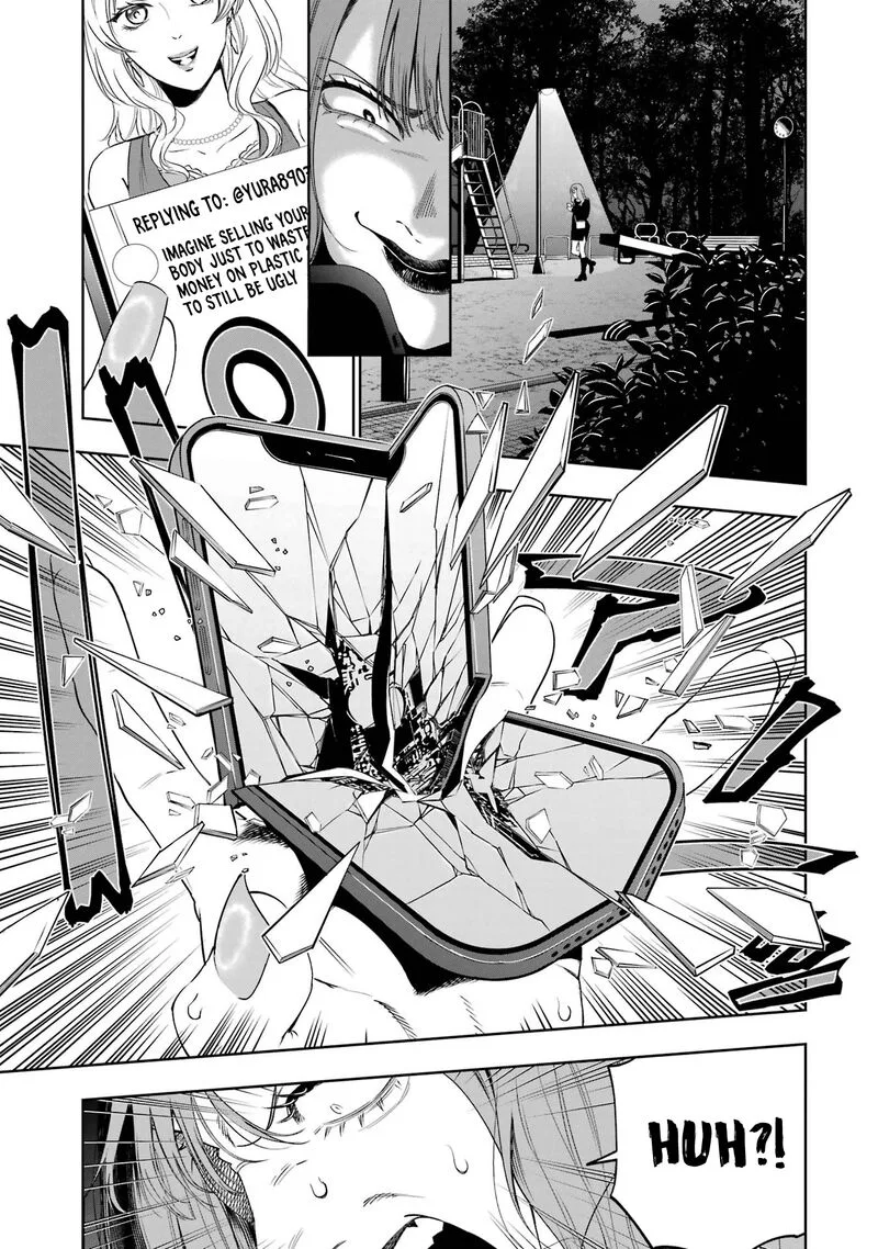 Sayonara, Watashitachi ni Yasashikunakatta, Subete no Hitobito Chapter 10 page 4