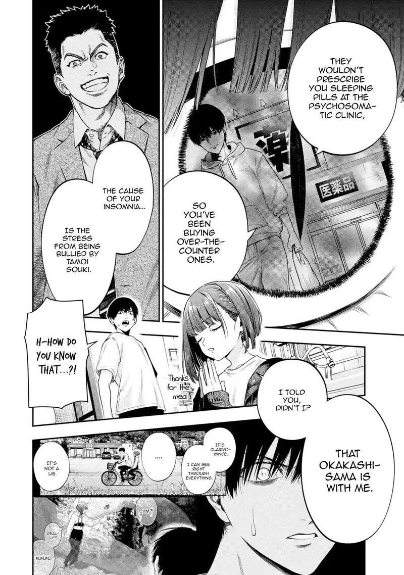 Sayonara, Watashitachi ni Yasashikunakatta, Subete no Hitobito Chapter 2 page 8