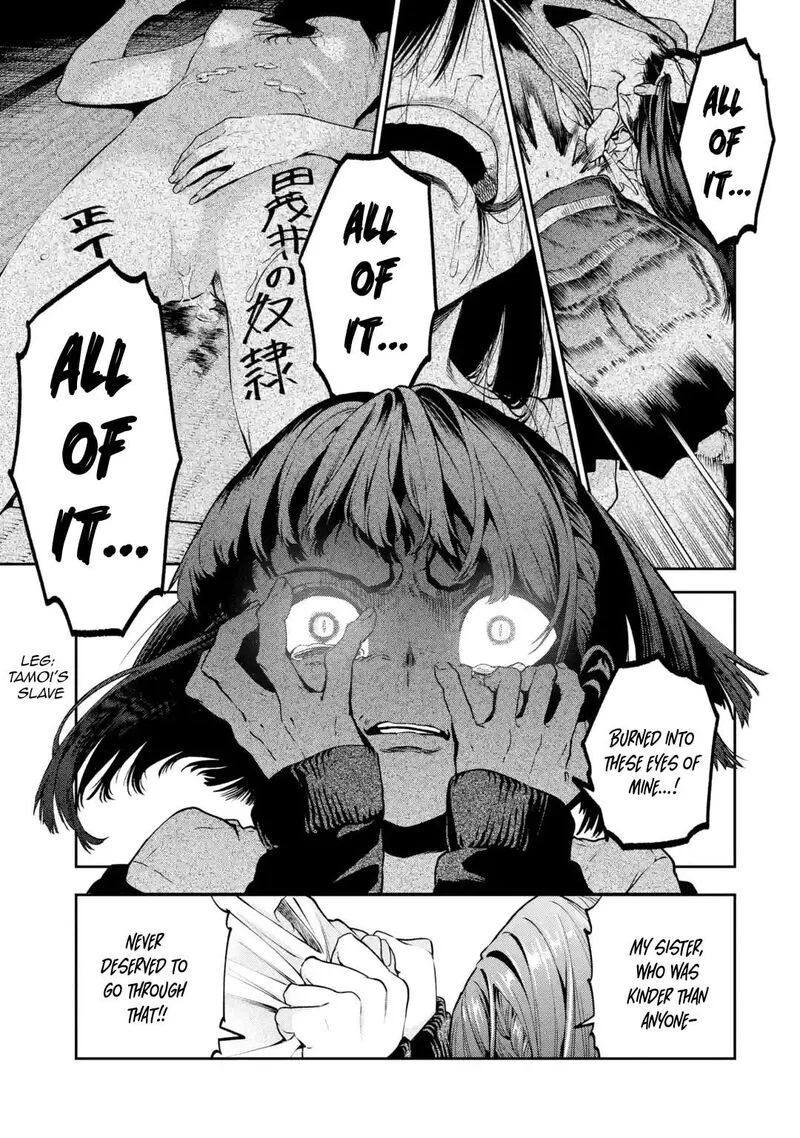 Sayonara, Watashitachi ni Yasashikunakatta, Subete no Hitobito Chapter 2 page 19