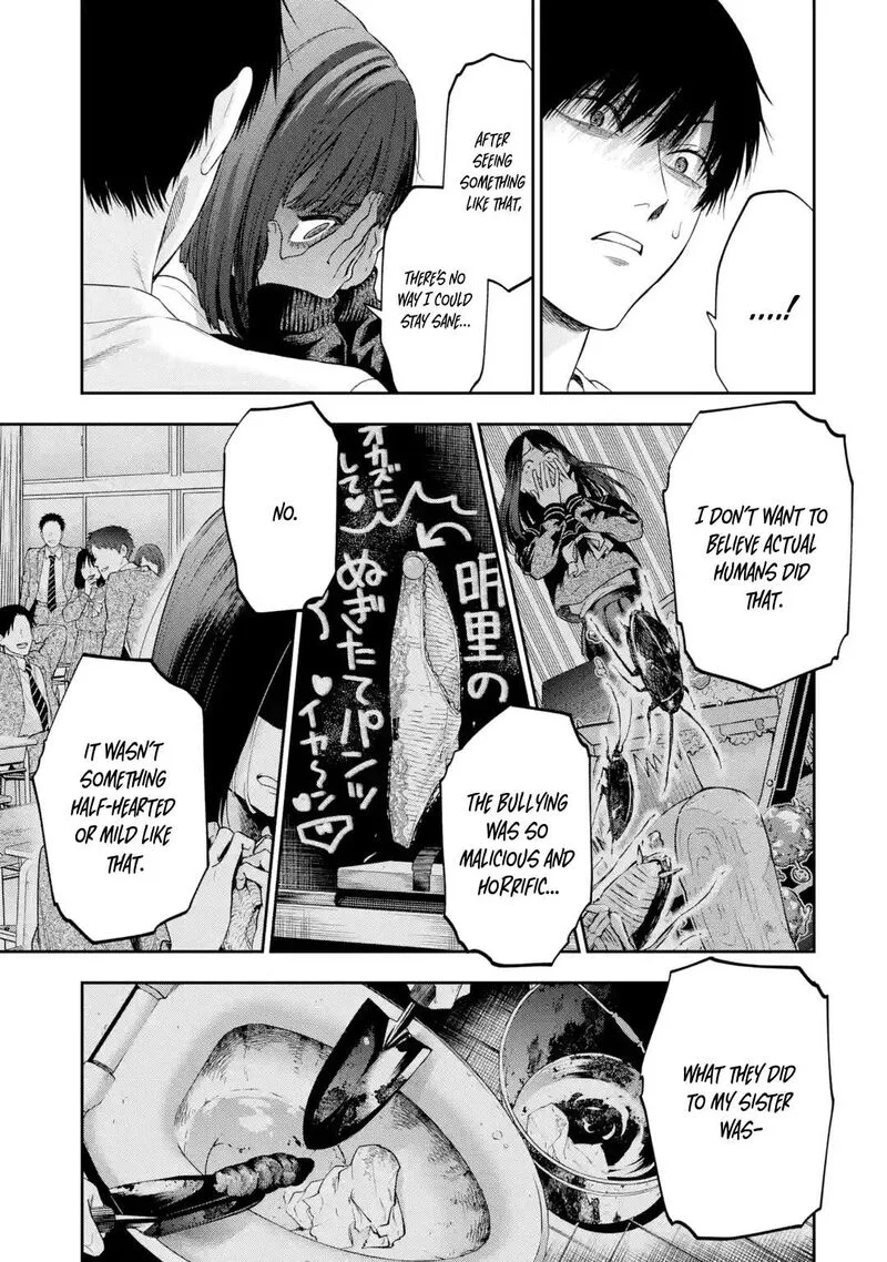 Sayonara, Watashitachi ni Yasashikunakatta, Subete no Hitobito Chapter 2 page 17