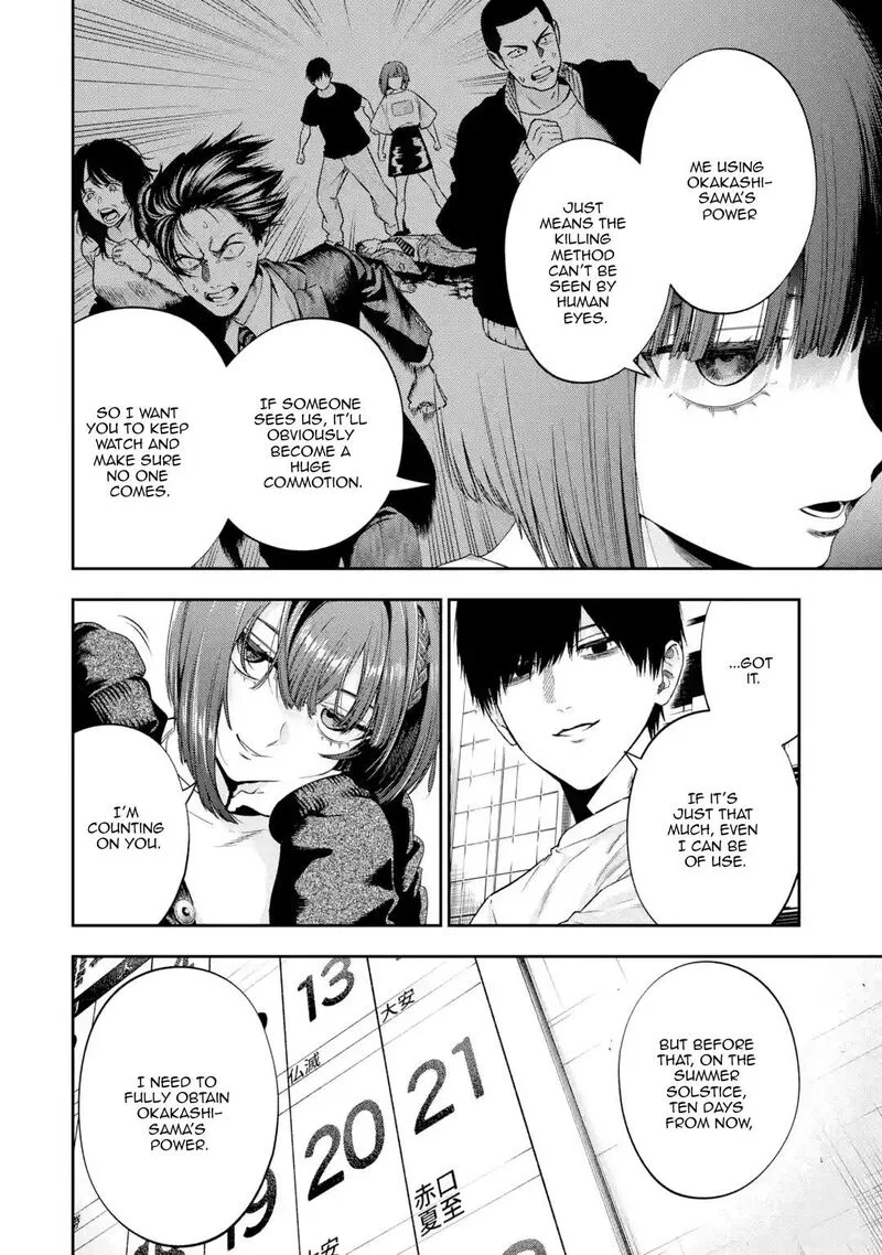 Sayonara, Watashitachi ni Yasashikunakatta, Subete no Hitobito Chapter 2 page 14