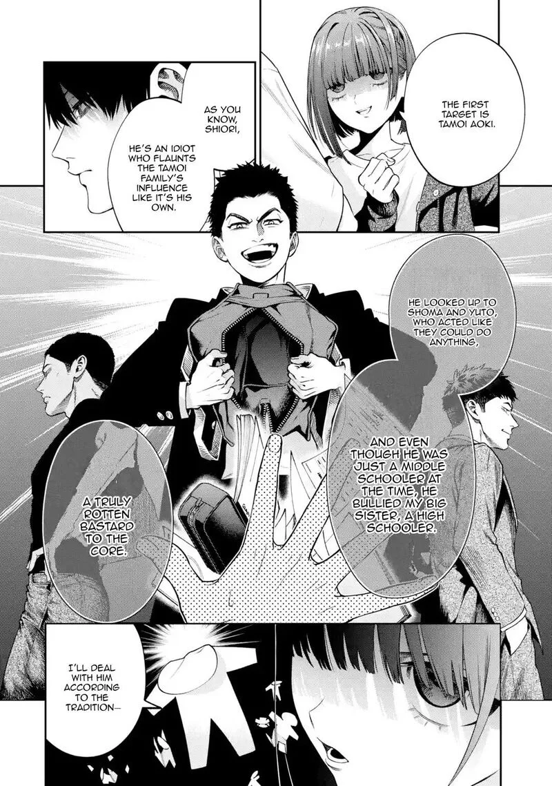 Sayonara, Watashitachi ni Yasashikunakatta, Subete no Hitobito Chapter 2 page 12