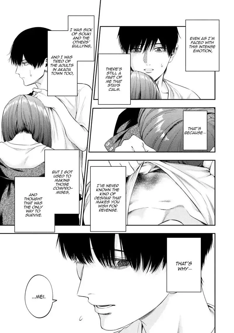 Sayonara, Watashitachi ni Yasashikunakatta, Subete no Hitobito Chapter 2 page 21