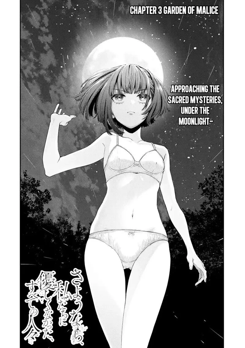 Sayonara, Watashitachi ni Yasashikunakatta, Subete no Hitobito Chapter 3 page 1