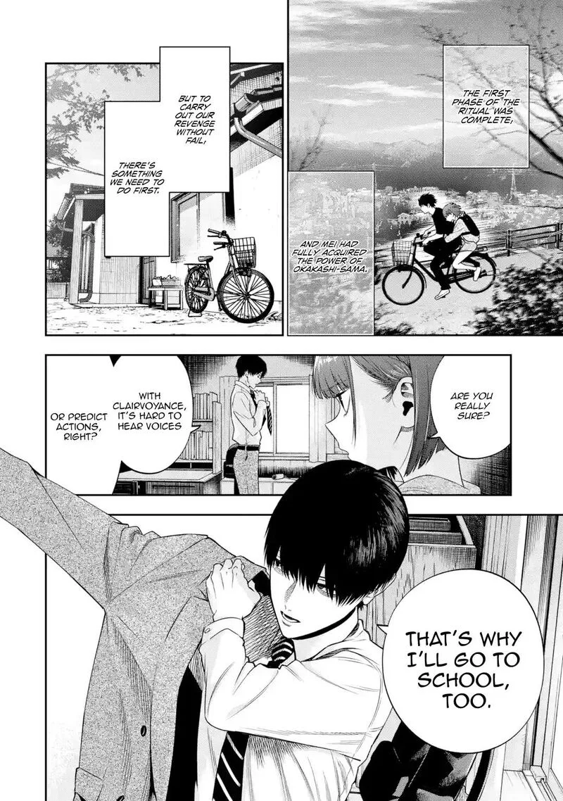 Sayonara, Watashitachi ni Yasashikunakatta, Subete no Hitobito Chapter 3 page 9