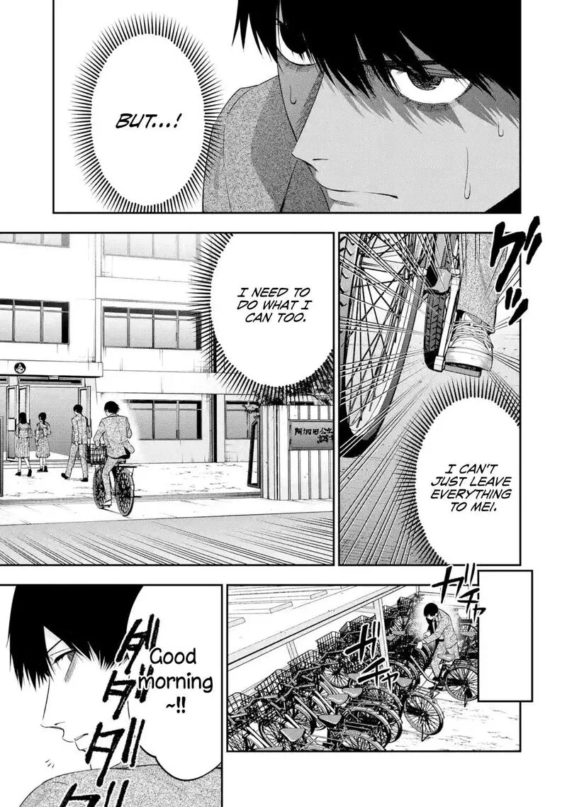 Sayonara, Watashitachi ni Yasashikunakatta, Subete no Hitobito Chapter 3 page 12