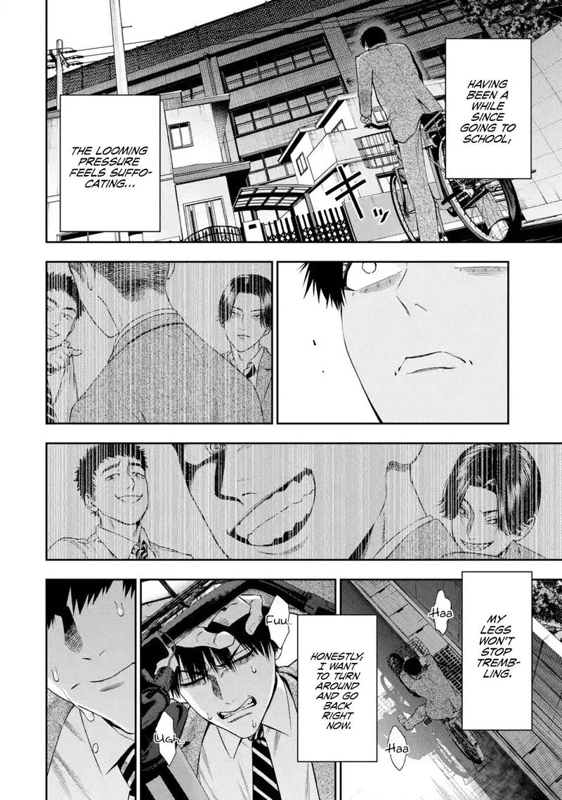 Sayonara, Watashitachi ni Yasashikunakatta, Subete no Hitobito Chapter 3 page 11