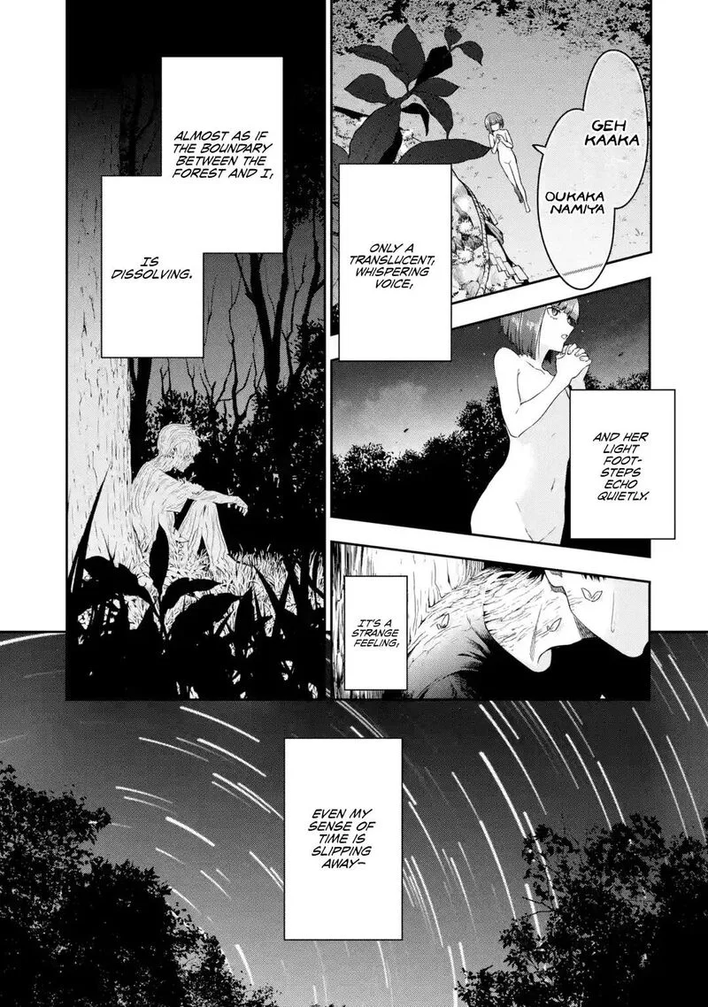 Sayonara, Watashitachi ni Yasashikunakatta, Subete no Hitobito Chapter 3 page 4