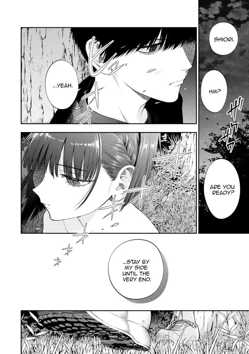 Sayonara, Watashitachi ni Yasashikunakatta, Subete no Hitobito Chapter 3 page 3