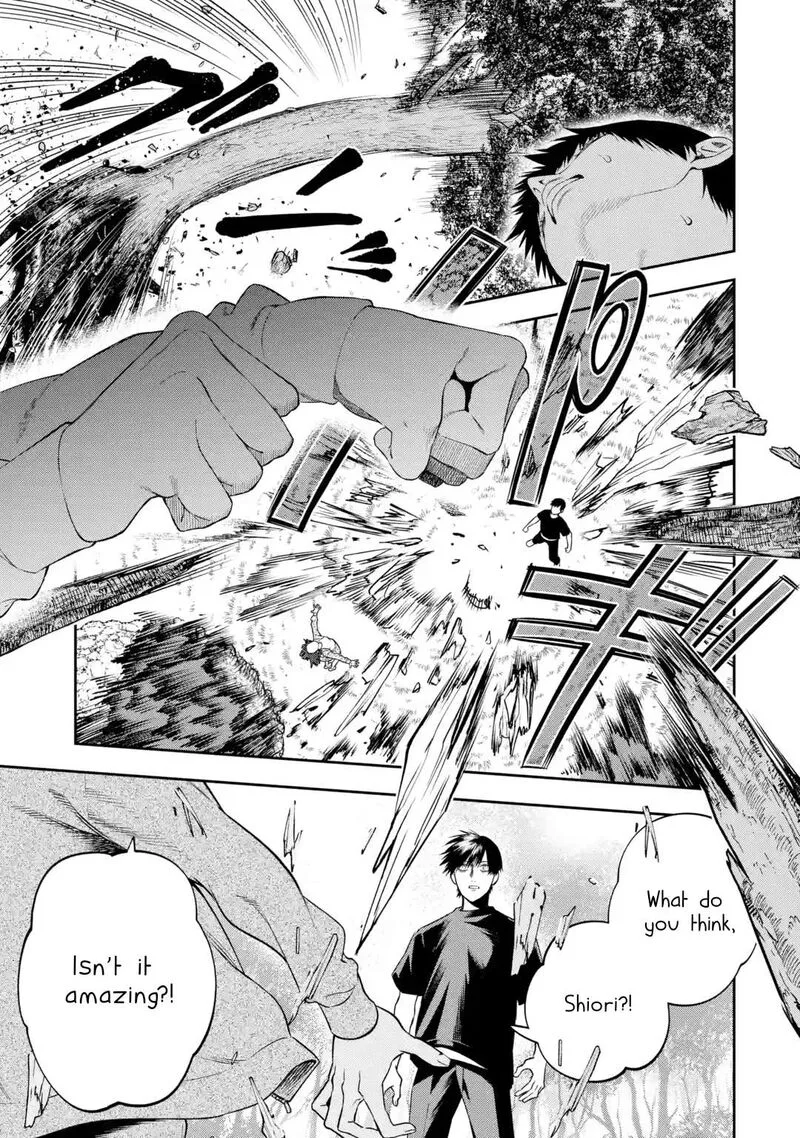 Sayonara, Watashitachi ni Yasashikunakatta, Subete no Hitobito Chapter 3 page 6