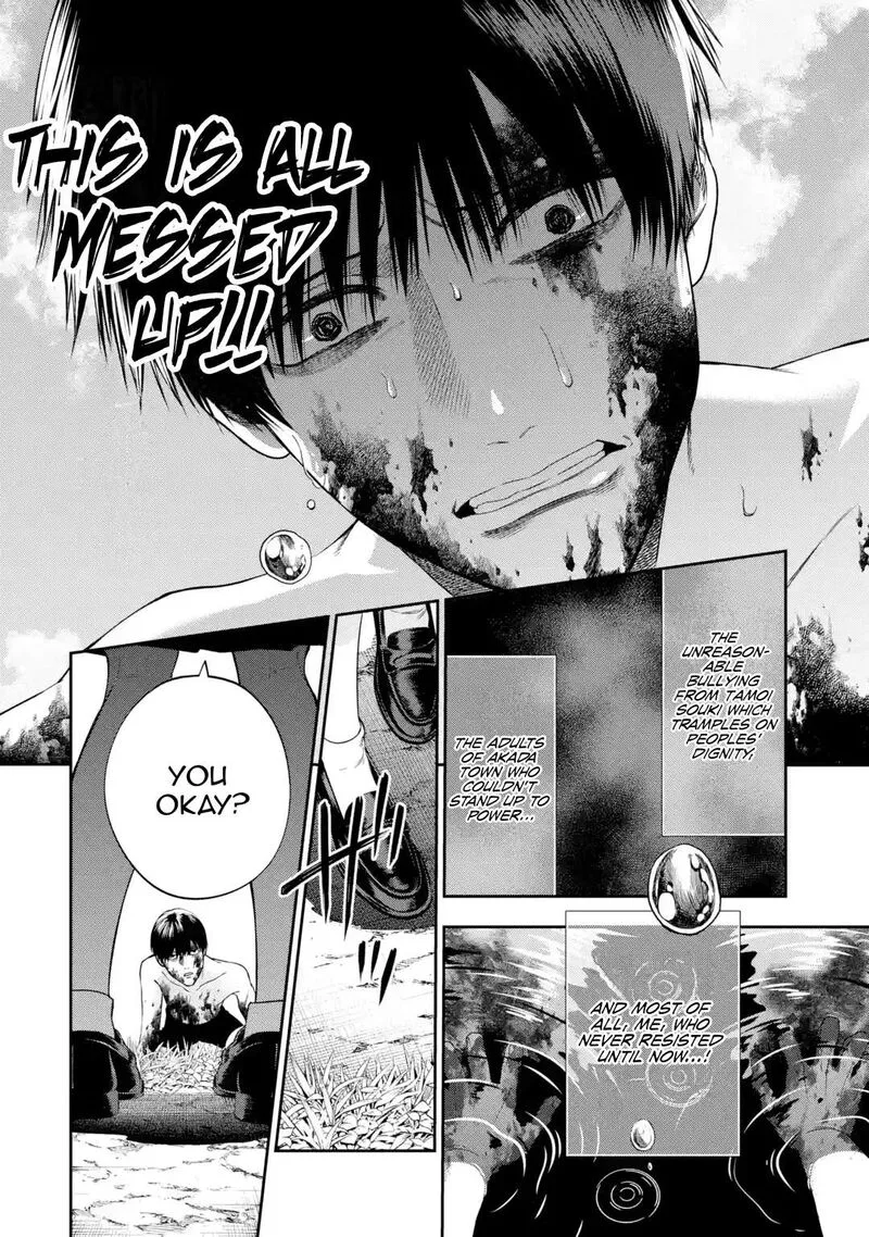 Sayonara, Watashitachi ni Yasashikunakatta, Subete no Hitobito Chapter 3 page 29