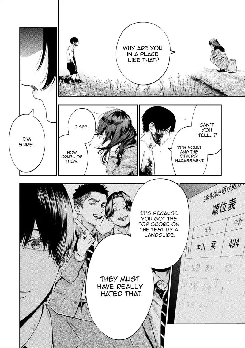 Sayonara, Watashitachi ni Yasashikunakatta, Subete no Hitobito Chapter 3 page 31