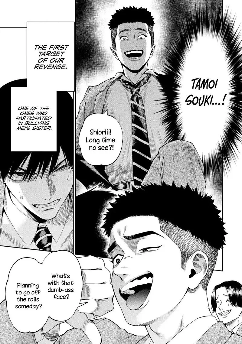 Sayonara, Watashitachi ni Yasashikunakatta, Subete no Hitobito Chapter 3 page 14